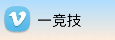 一竞技 Logo